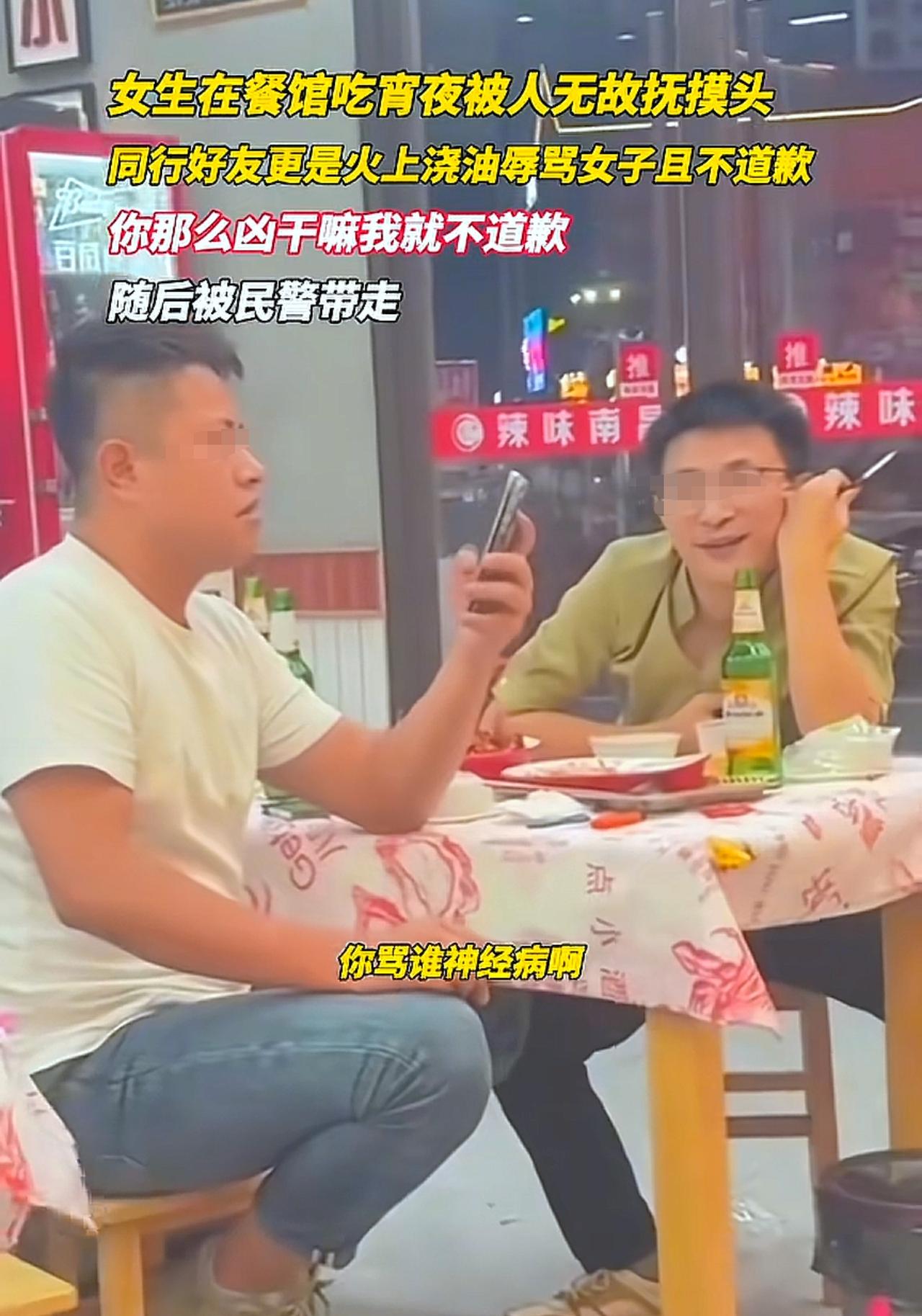 南昌摸头事件中的摸头男现在肯定后悔死了，

不是后悔自己去摸陌生人的头，也不是后
