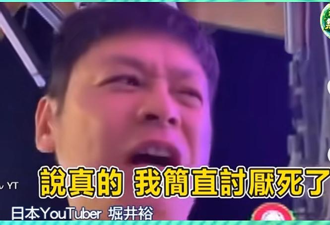 日本油管博主吐槽，台北路边摊小吃非常难吃很恶心，泡菜很酸而且有一股酒味，让很多弯