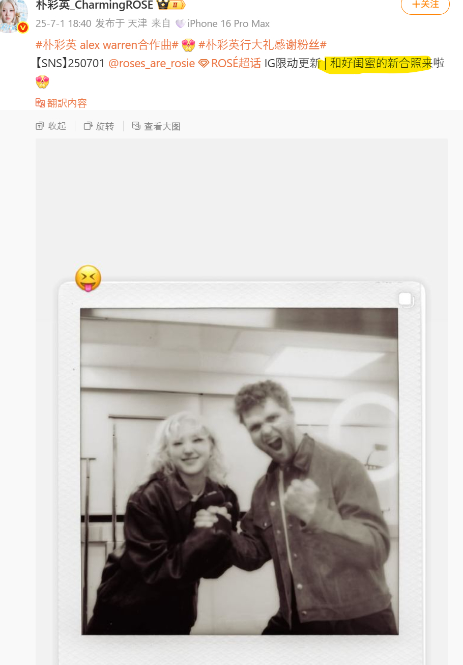 笑死，老马户是湾仔码头吗？是个男的就是闺蜜懂闺蜜是什么意思么？心虚个啥啊 ​​​