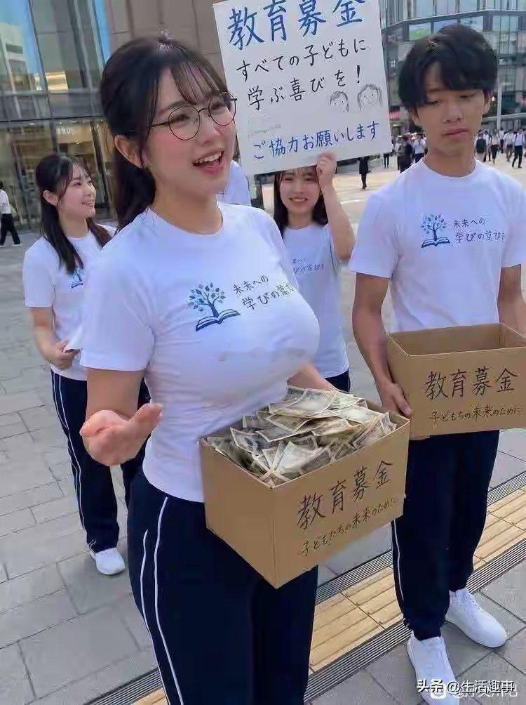 为什么这么多人募捐给她