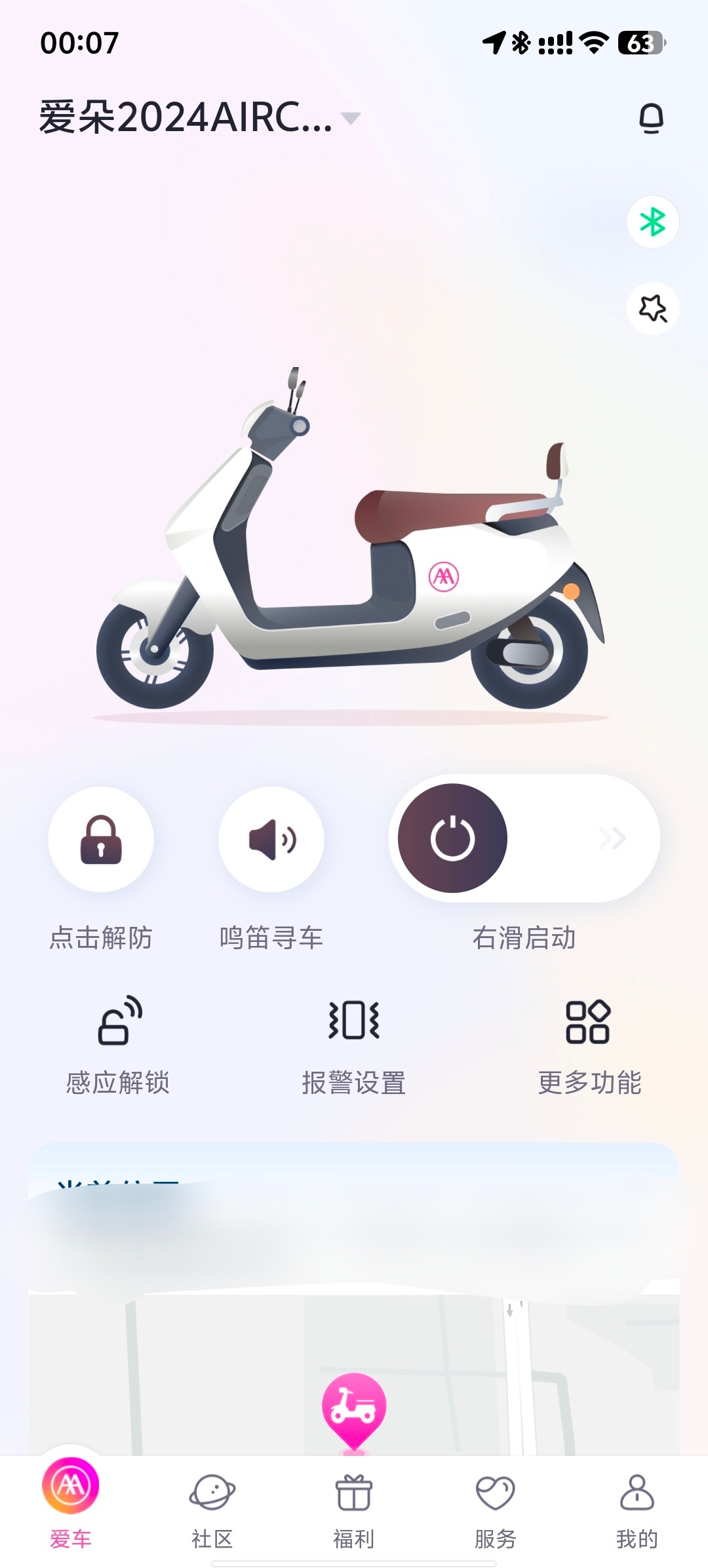 人生第一辆小电驴是父母给买的 
