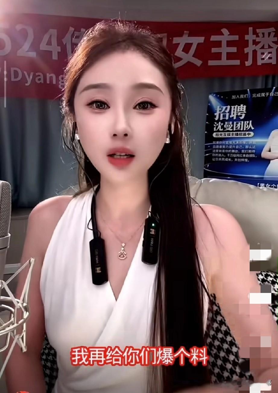 一个沈曼，一个三月，一个十一三个闺密，樊二娃和老二兄弟俩脑瓜疼，

沈曼爆老二有