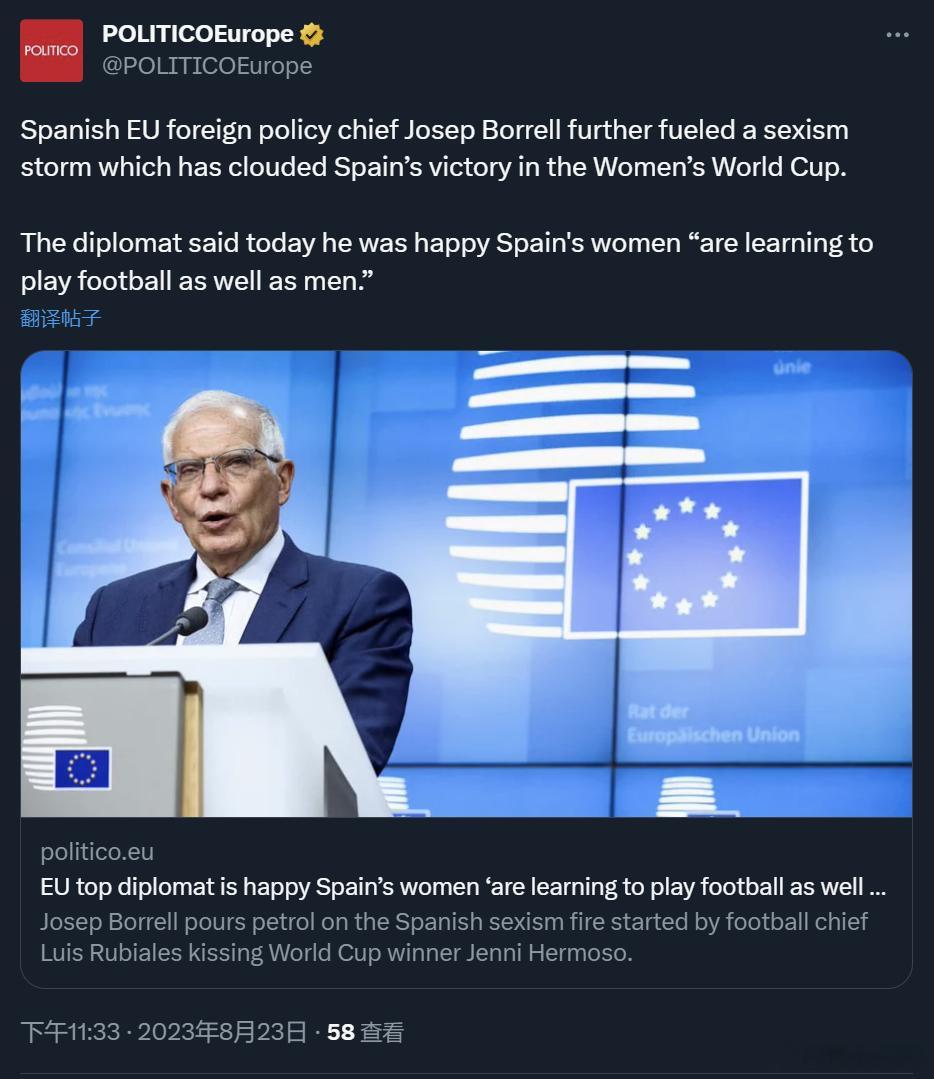 博雷利说错话了。欧盟外交政策负责人——西班牙人博雷利，在西班牙女足夺得女足世界杯
