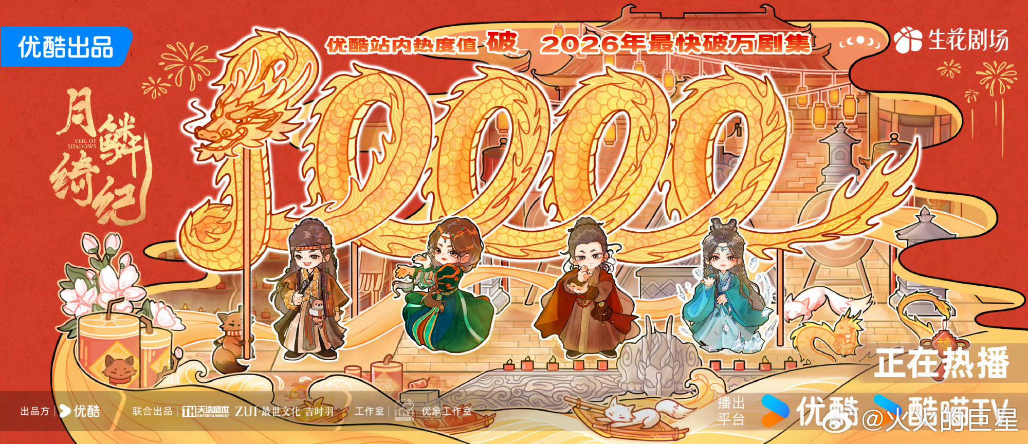 陈都灵今年火力全开啊！陈都灵两个月两部破万剧陈都灵两个月时间达成双破万翘楚热度已