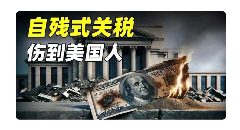 特朗普突然对华连退两步，原因耐人寻味。一方面，支持率暴跌让他压力巨大。若贸易战持