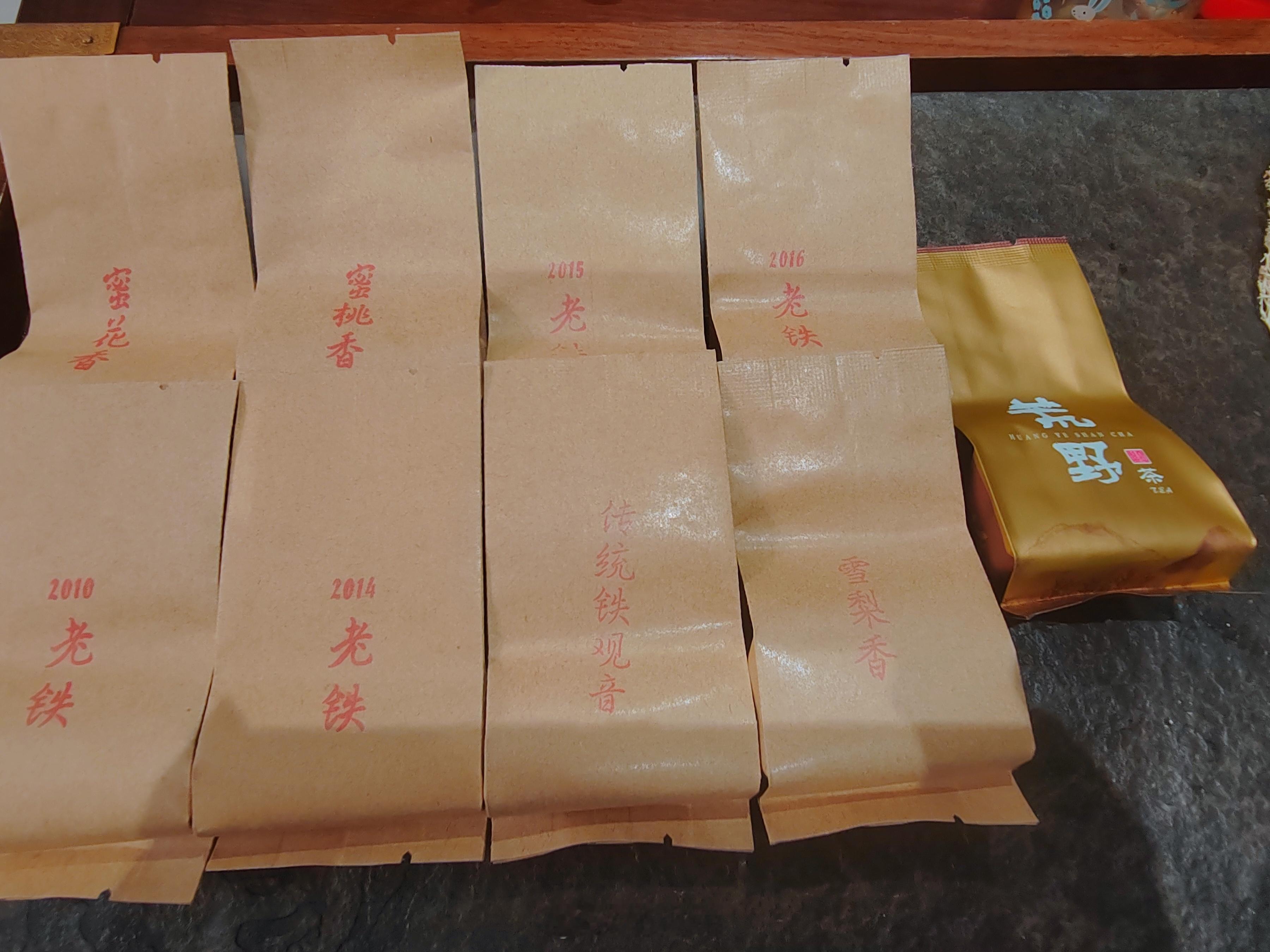 不同年份传统铁观音品鉴装9款，每款1泡。沿袭传统老工艺之重发酵和炭烘焙，这里面有