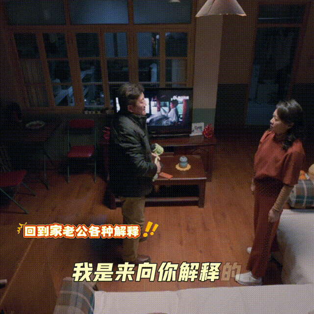 女子四婚第二天男方和前妻聚会 四婚第二天就整这出，男的以为能糊弄过去，结果美艳姐