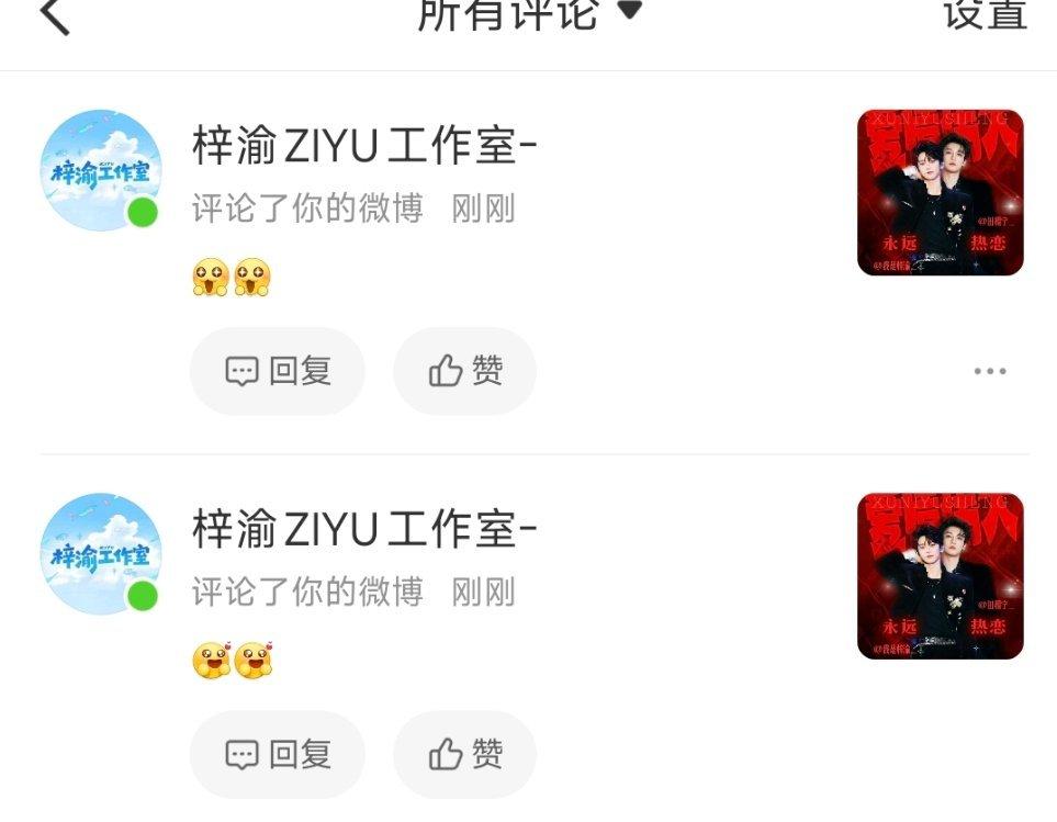 老师们，你们继续吓我这个手机咪不经吓的我的心都要跳出来了，虽然知道不可能