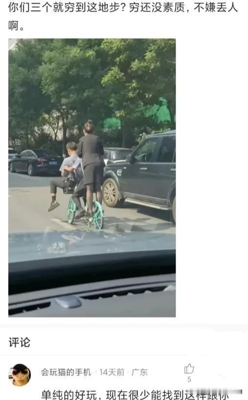 无关贫富，实在是安全隐患太大了