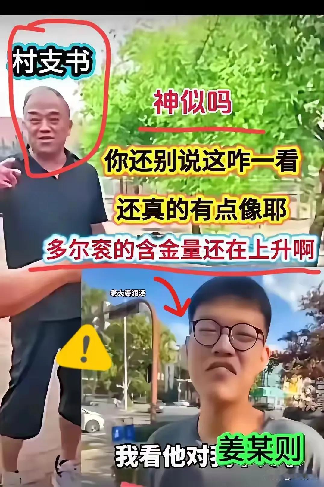 其实大儿子是做错了的。不管自己是否为父亲亲生，只要他表明态度，尤其是他由爷爷奶奶