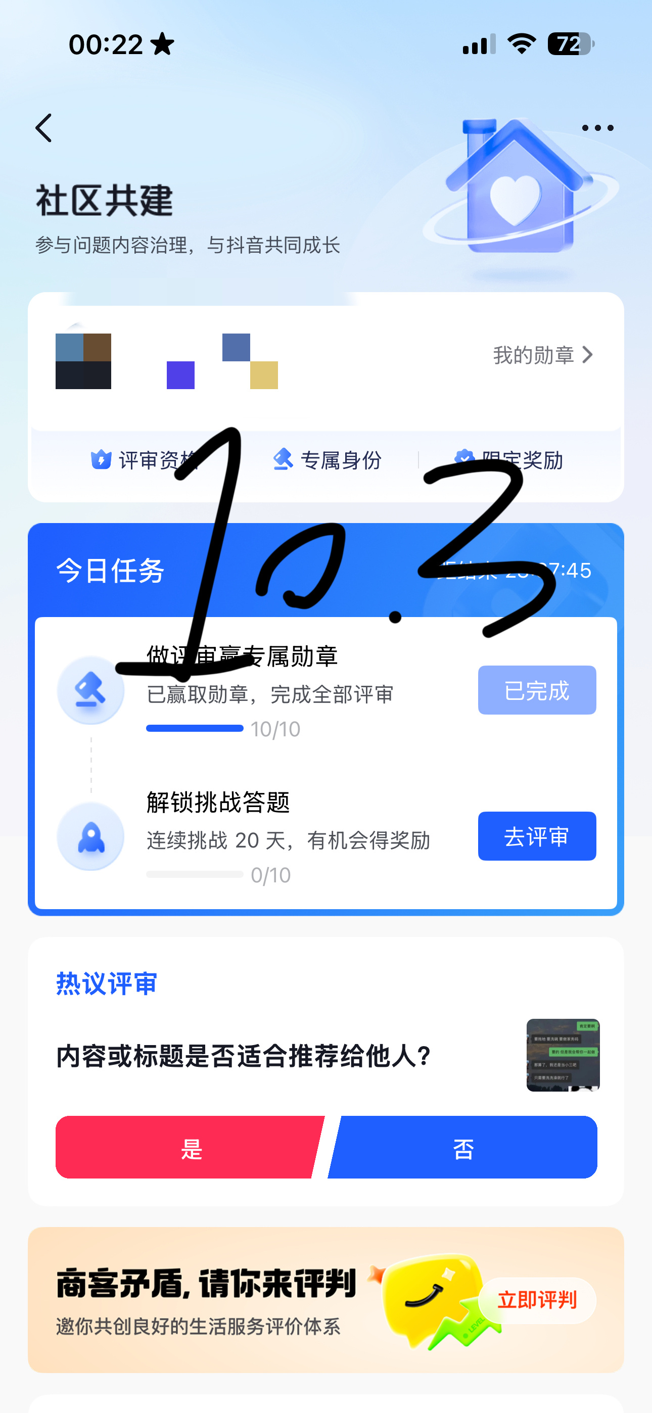 1003 ​  ​​​