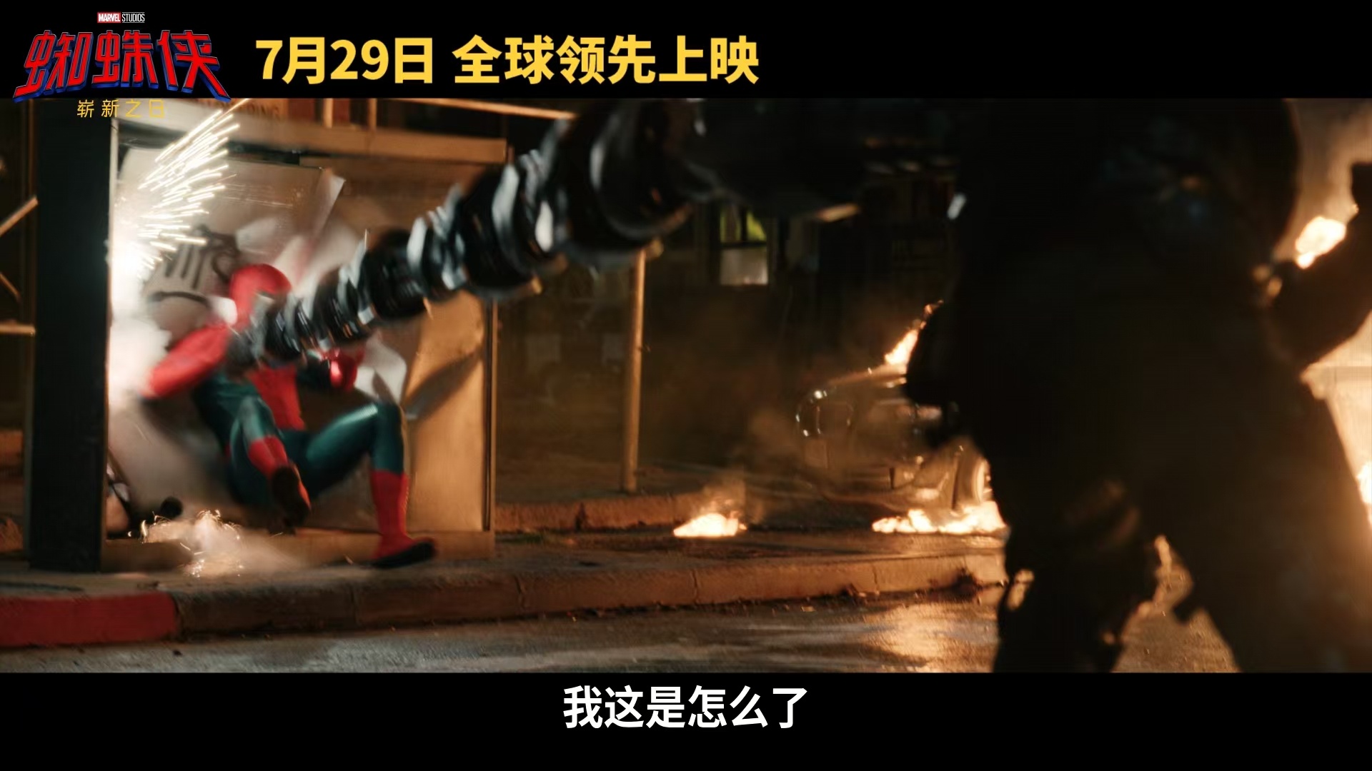 绿巨人你到底守护了什么啊 虽然知道班纳博士失控肯定有原因，但看到他把纽约拆成那样