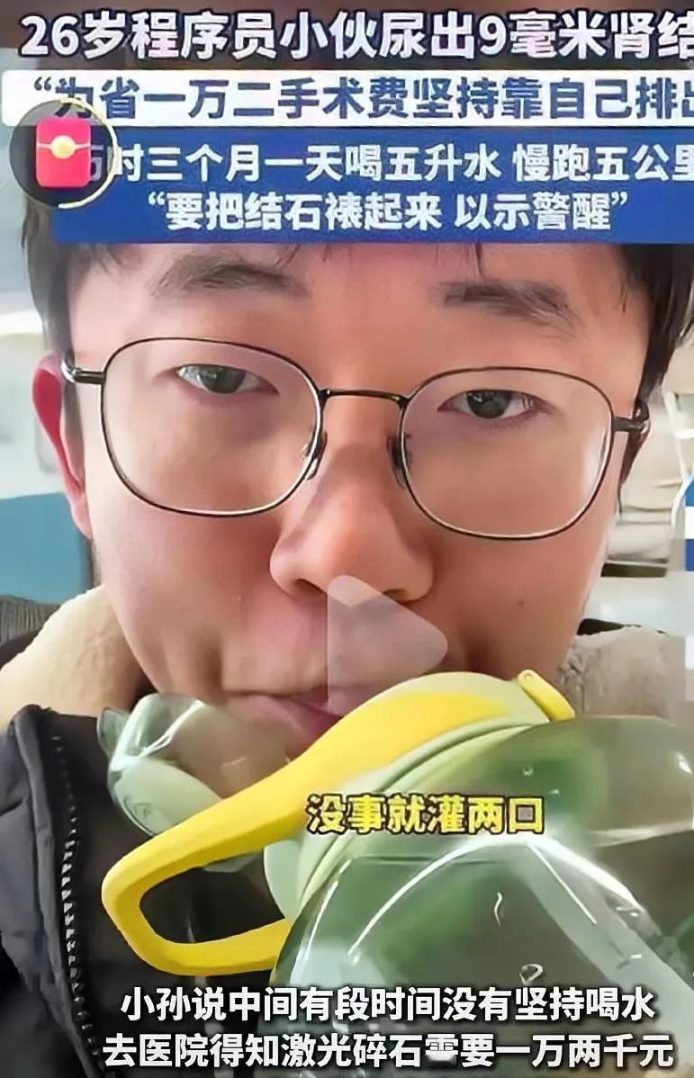 见过狠人，没见过这么狠的人，
近日山东一26岁小伙为了省一万多的手术费，听了医生