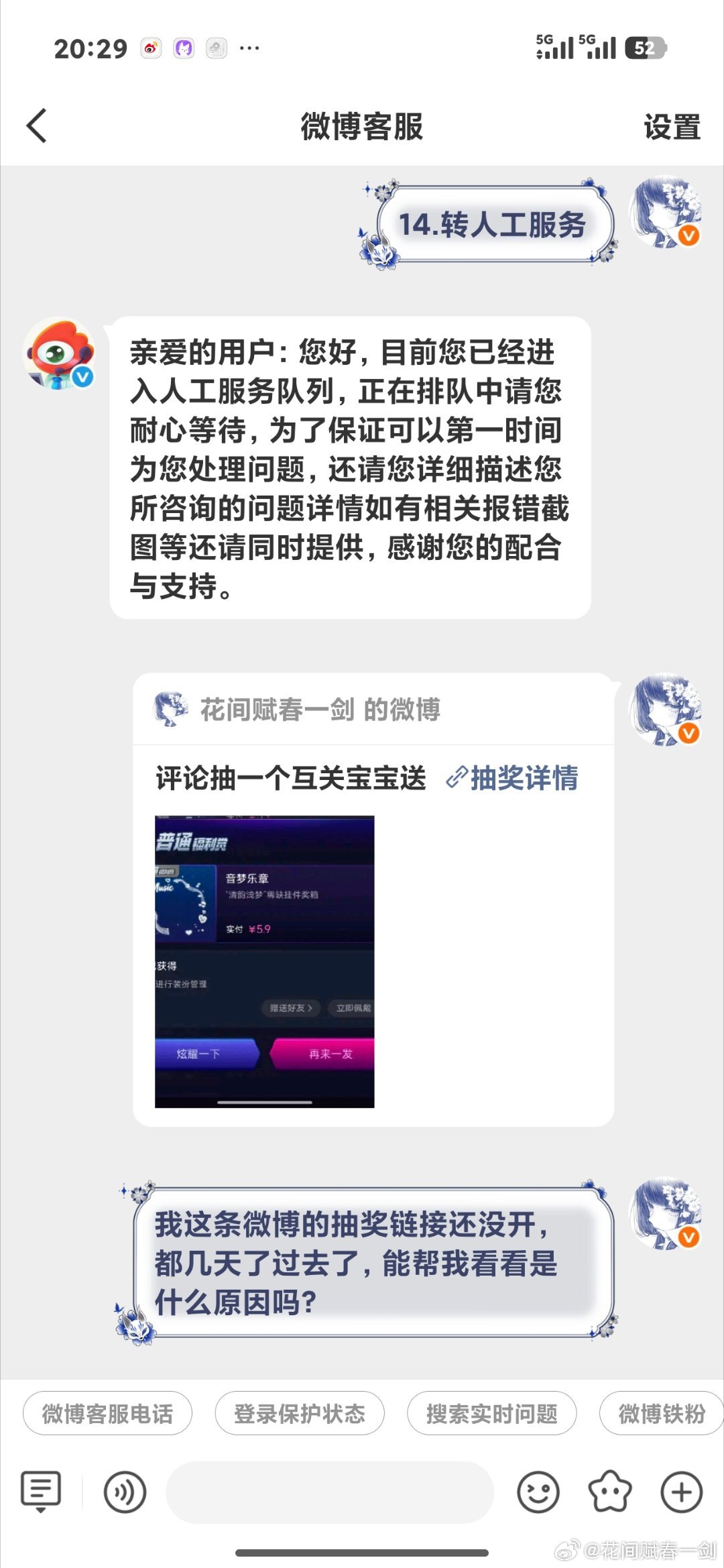 哎 