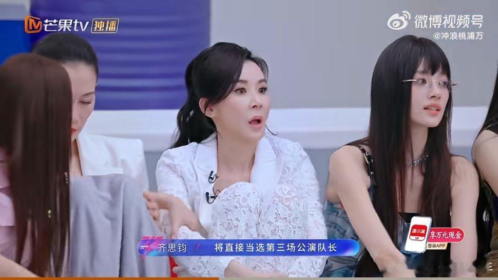孙怡又双叒当队长了孙怡三公又又又当队长了！简直就是队长命，期待她这次带队好好发挥