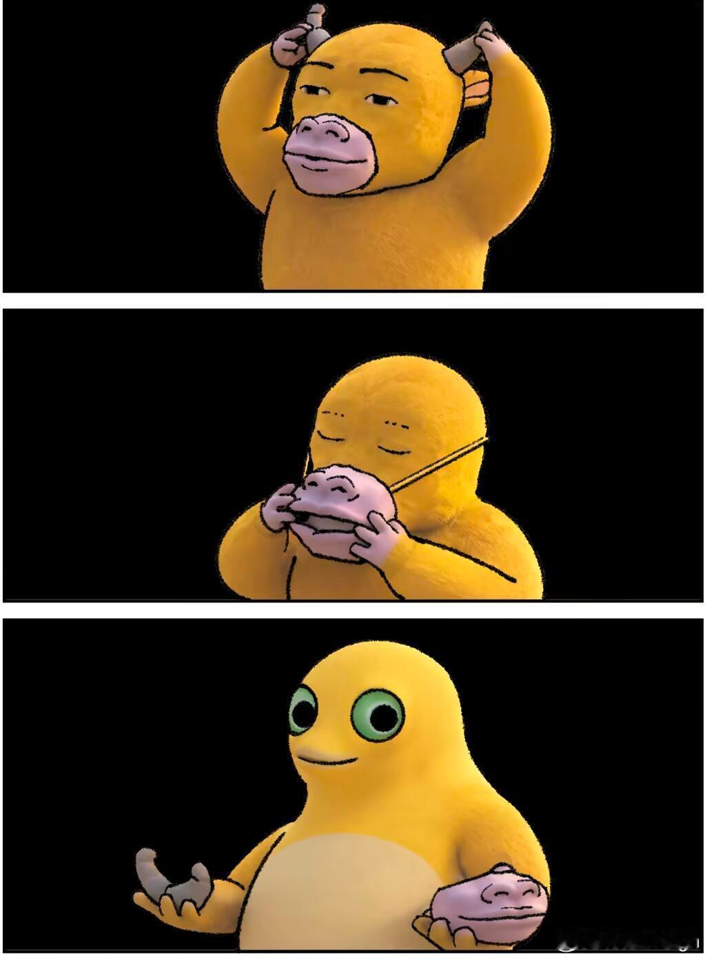 你不是它…… 