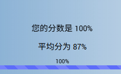 海底考试今晚10点结束哦 ​​​