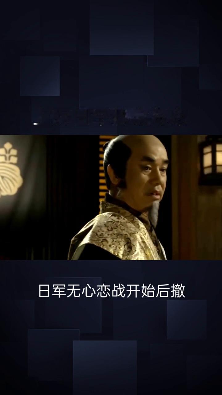 明朝万历年间，一场跨海对决竟把日本扩张野心按在海里三百年，这究竟是怎样的一场大战