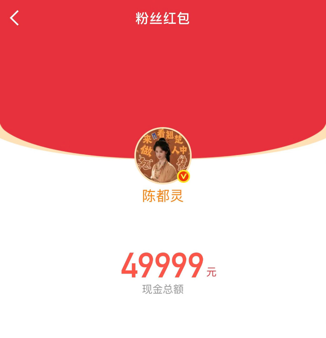 大女主就是大气
