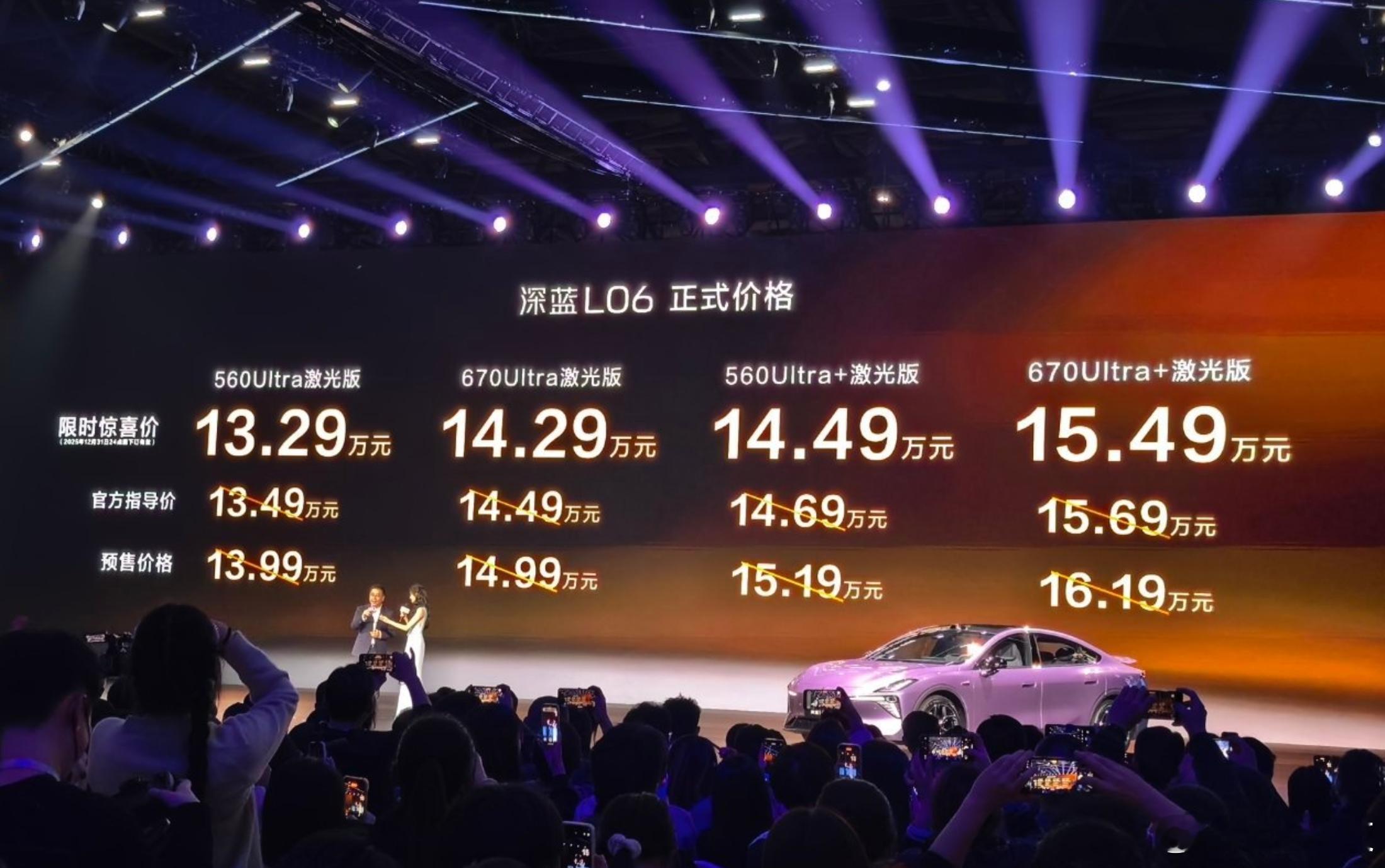 “公路磁悬浮”体验+全系标配激光雷达，深蓝L06才13.29万起步，感觉还是不错