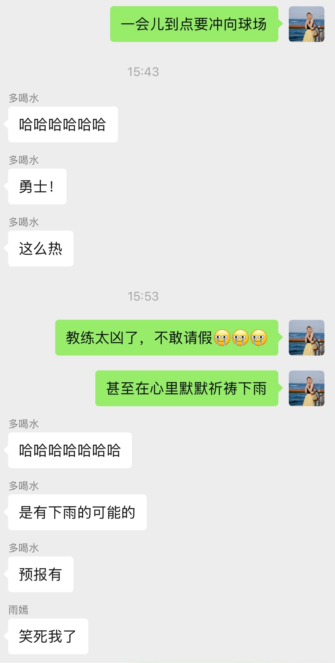 我们软柿子型人格花钱吃苦是这样的