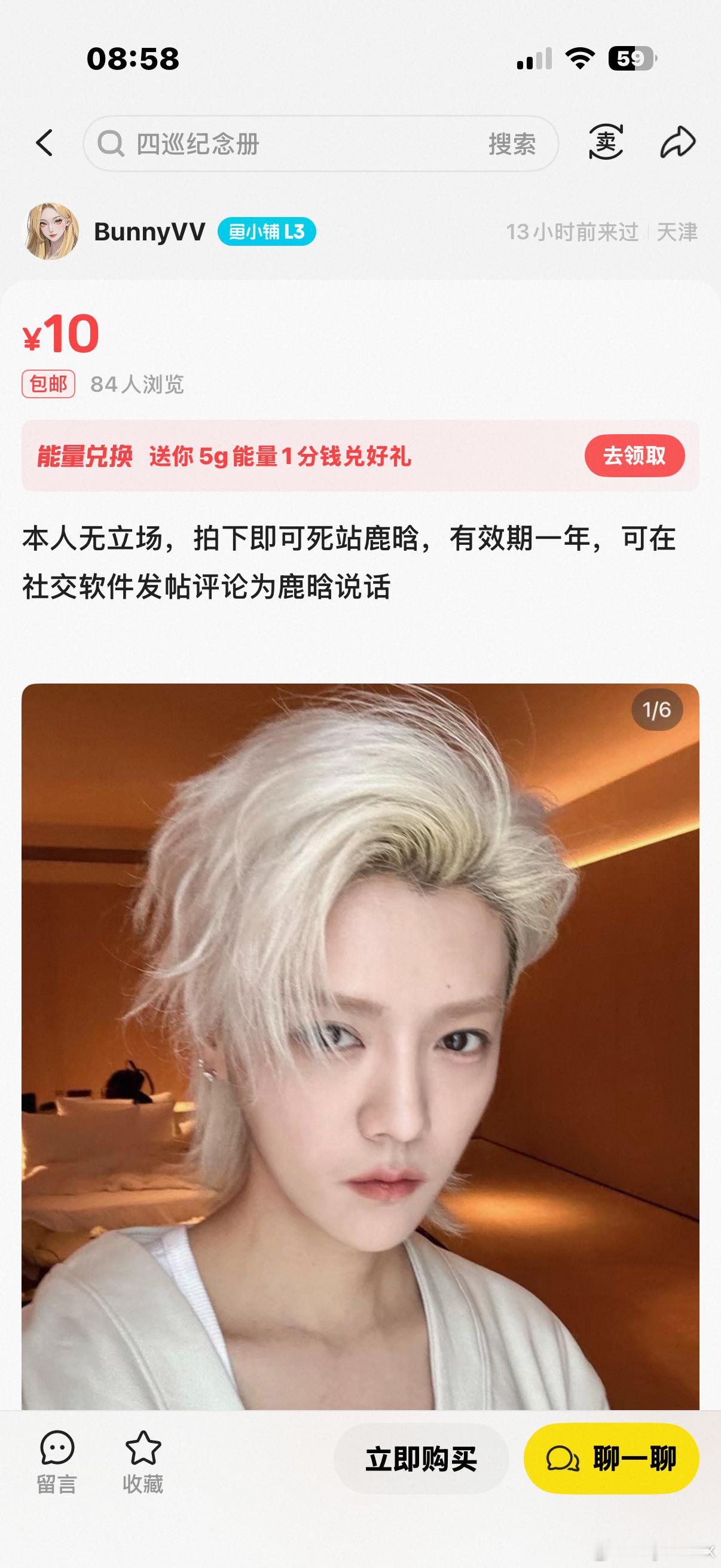 呃………这是在？这么缺钱吗😂😂 