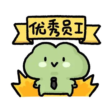 点赞👍👍👍维护员工的合法权益
