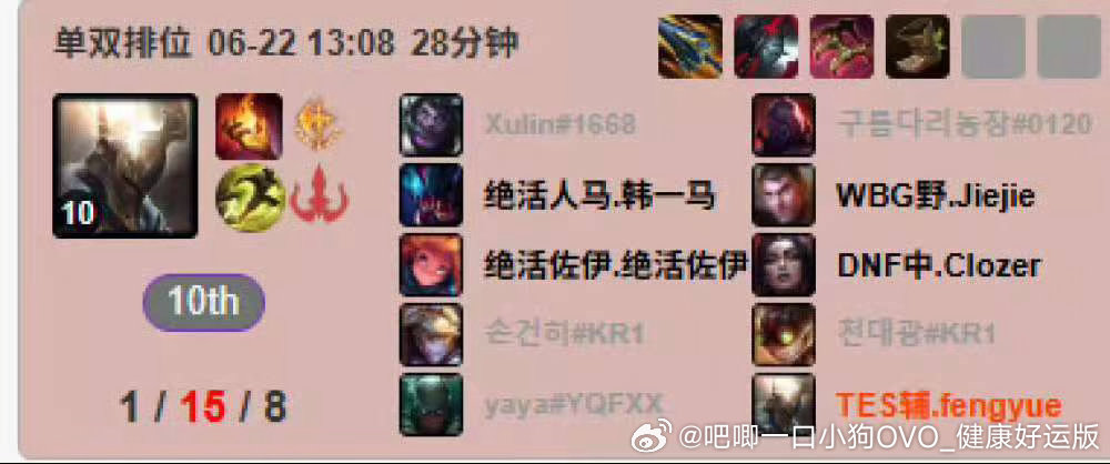 你要不查一下你们教练手机？这潘森是能掏出来的吗