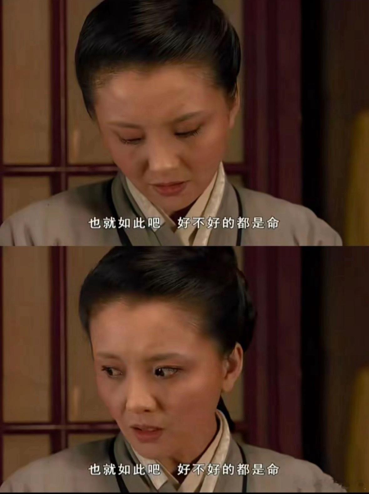 我的感情就像苏培盛与崔槿汐 