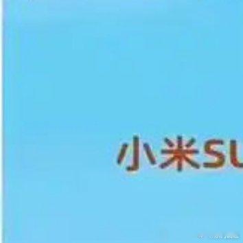 小米生态链总经理删除不做卫生巾微博小米生态链总经理删“不做卫生巾”微博，掀起轩然