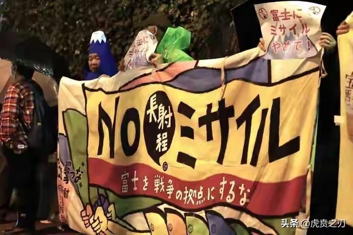 赌徒小日本借美帝为其安全背书、兜底，正在其沿海打造导弹长城，这个信号极其危险！