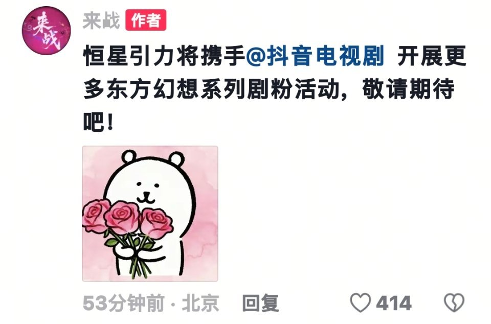 剧播的时候也要这样亲密无间的好吗 