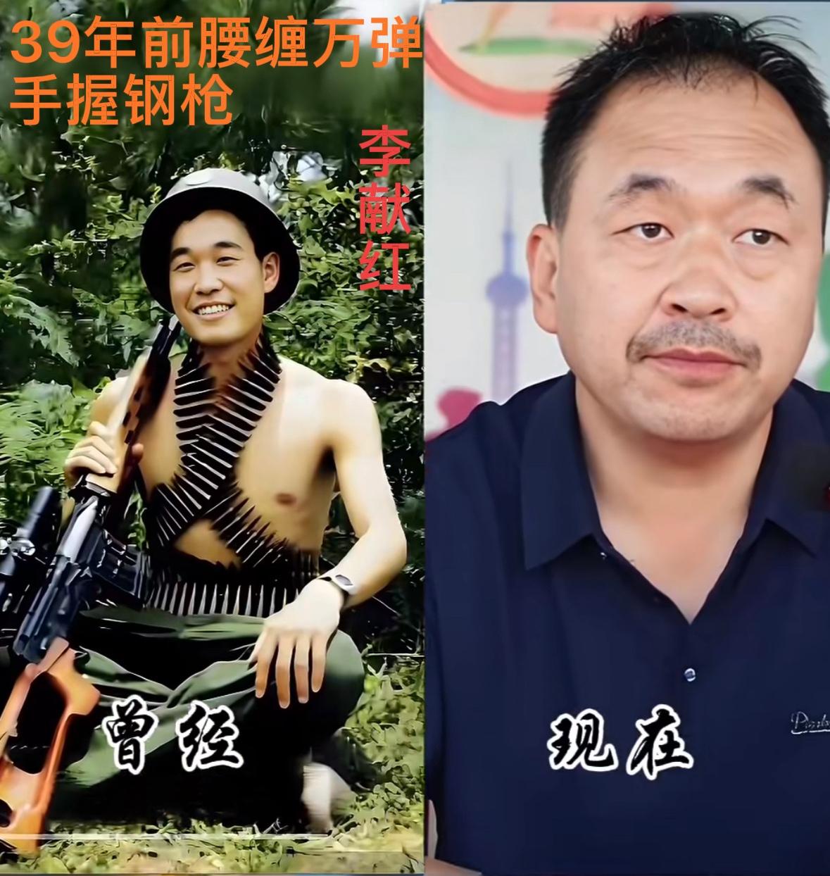 老山英雄，铁血军工李献红，山西左权县人。在1987年的老山战轮战中，原27军81