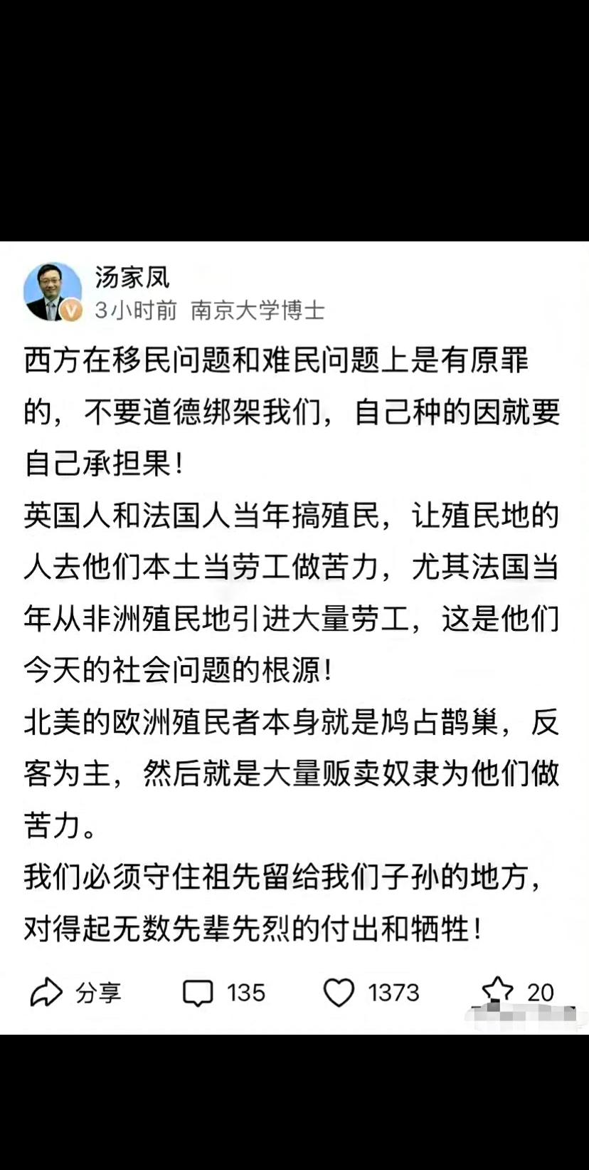 汤家凤又开火了！比起敦煌，这个2005年身无分文来华的印度老板，更该查！
 
刚
