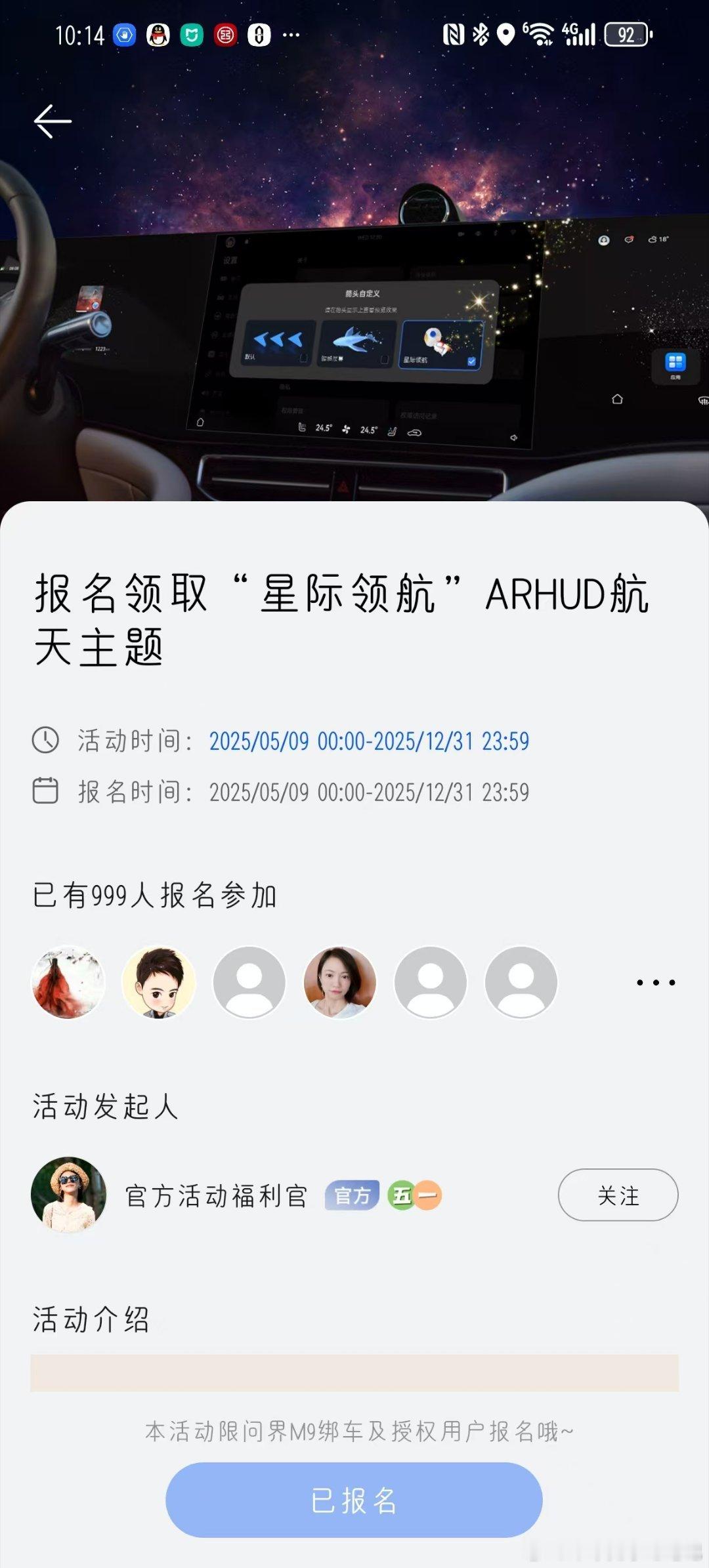 已经领取了！[哈哈][哈哈] ​​​