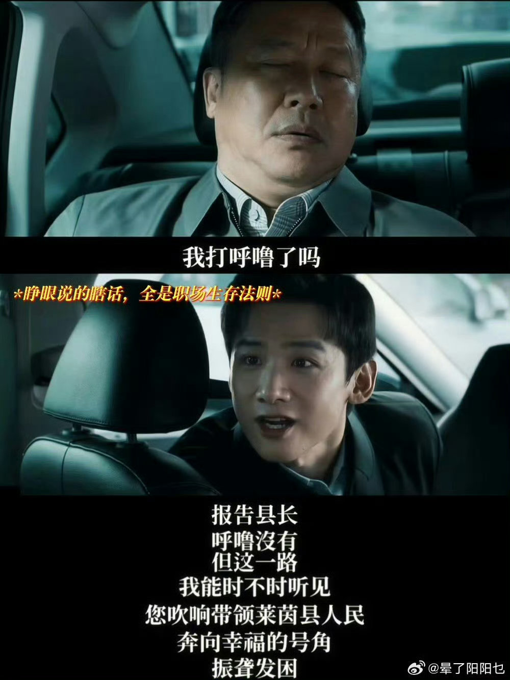 五年级小朋友视角看特立独行看完小朋友的观后感直接震撼住！五年级孩子直白点透影片内