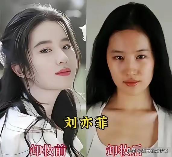 这11位女明星卸妆前后差别真不小，看着就像两个人。
刘亦菲、杨幂、孙俪、高圆圆、