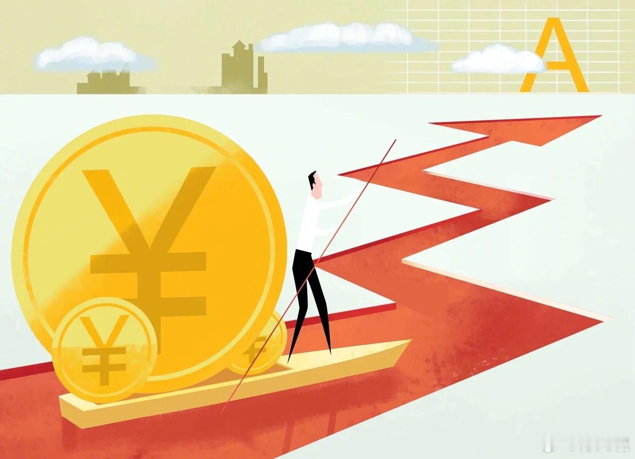 【从公报用词频率看未来趋势】在二十届四中全会公报中，除“十五五”相关表述外，“科