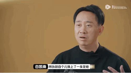章子怡拒绝白凯南演纣王可能这角色不太符合吧，下一次选角在逆袭 ​​​