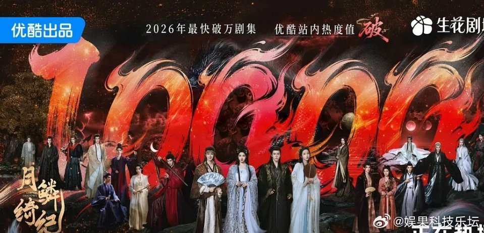 月鳞光吹破万不看萝卜就算了，连莲花楼也能加上吗，那很能吹了 