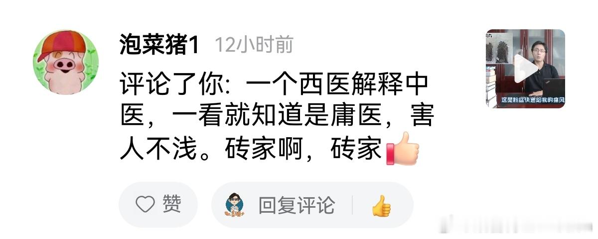 科普帮不上忙的，也是客观存在的 ​​​