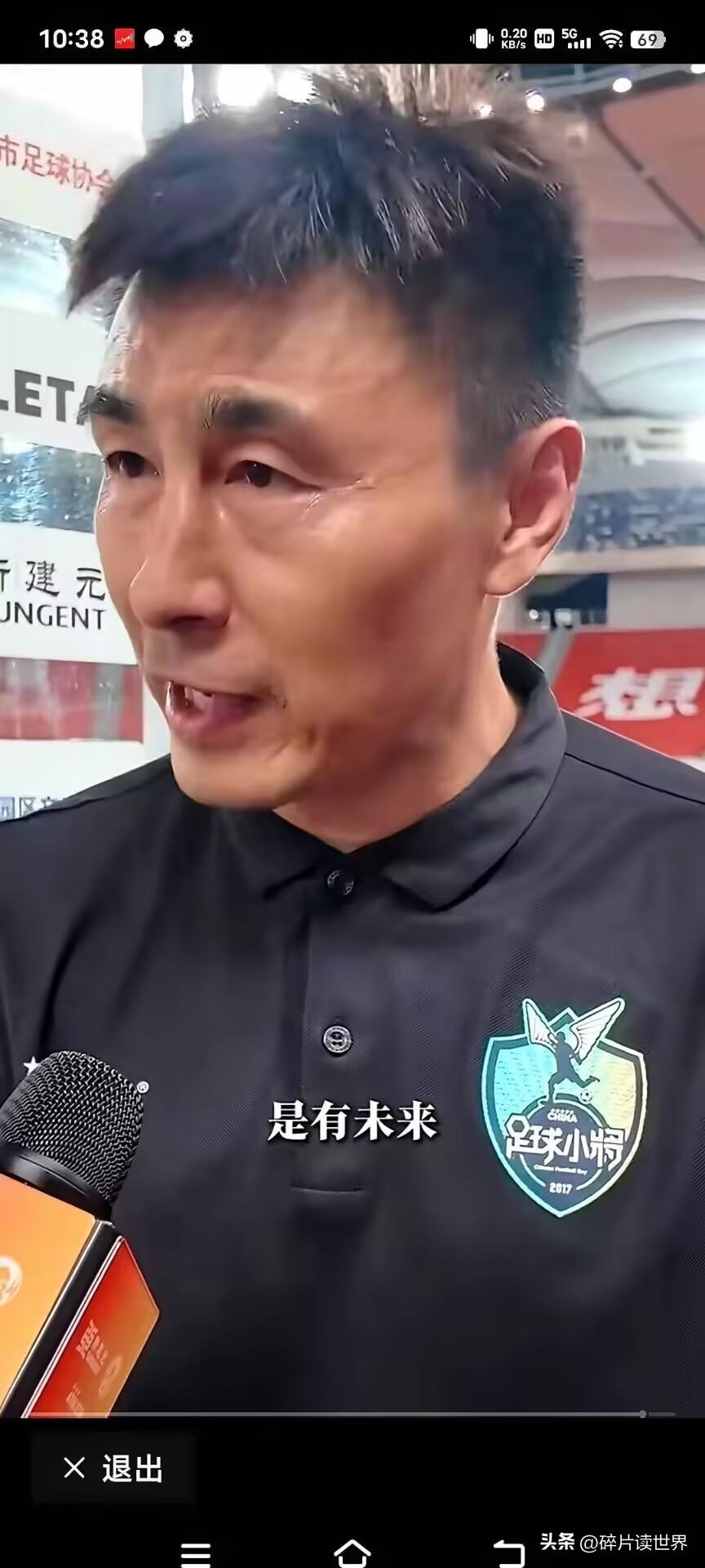 前国足的“球霸”李玮峰，赛后受访点名了董路的青训队。
他一句话，直接揭了个老底：