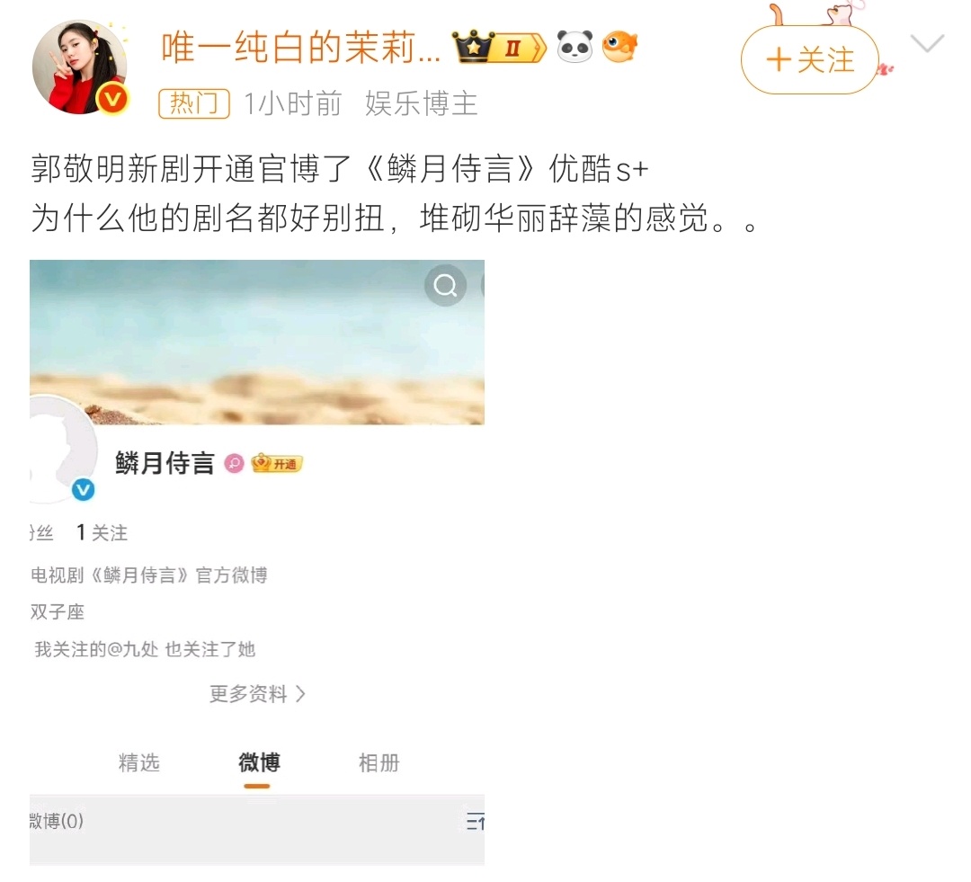 路过笑一笑 