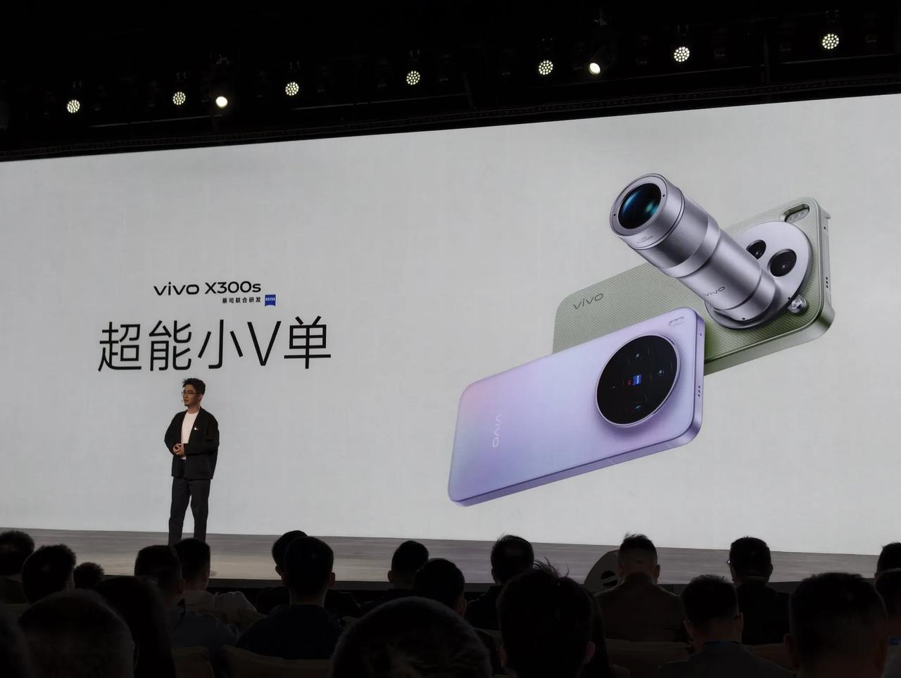 vivo  X300s 巨桶旗舰，那那都升级，4999元超，6000内版本可用国