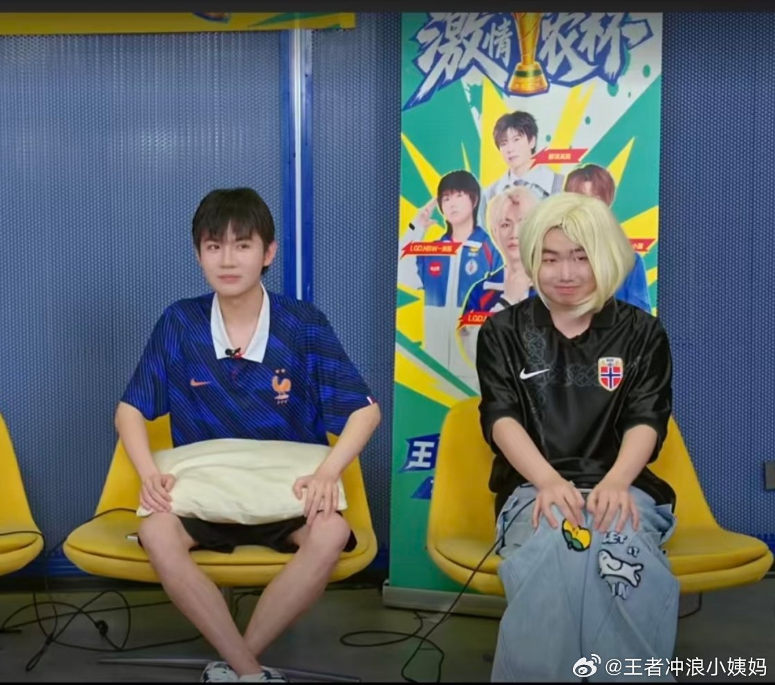 杭州LGDNBWkpl2026kpl夏季赛杭州lgdnbw 小蛋糕你这是？？？ 