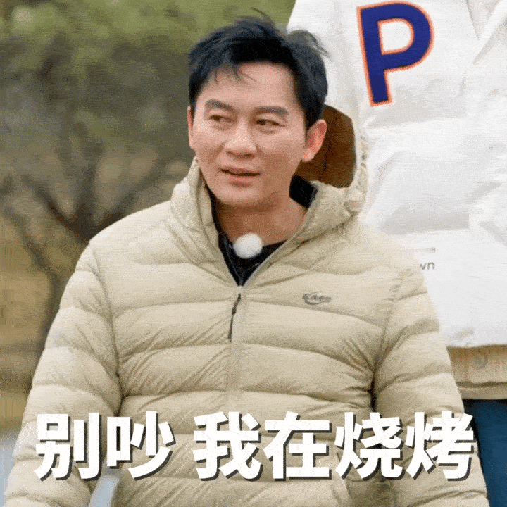 最想和哪位跑男团成员做旅行搭子奔跑吧 急需一个既能当人形GPS又会讲冷笑话的旅行