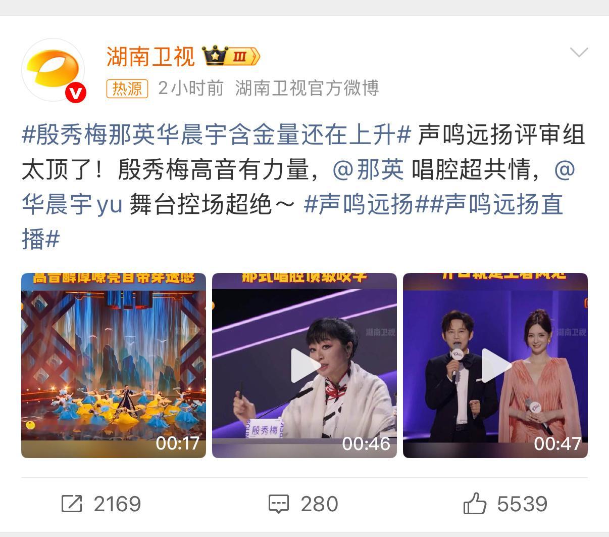 从民族经典到流行先锋，三位评审音乐审美全覆盖《声鸣远扬》超高含金量