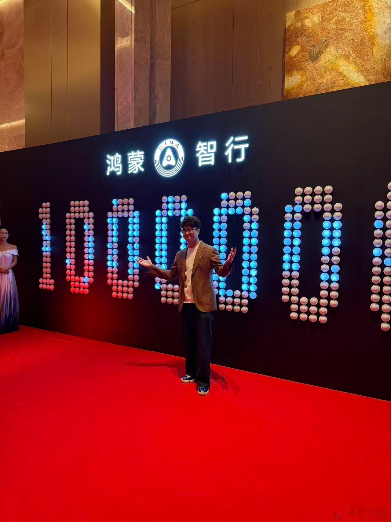 被这两个装完了