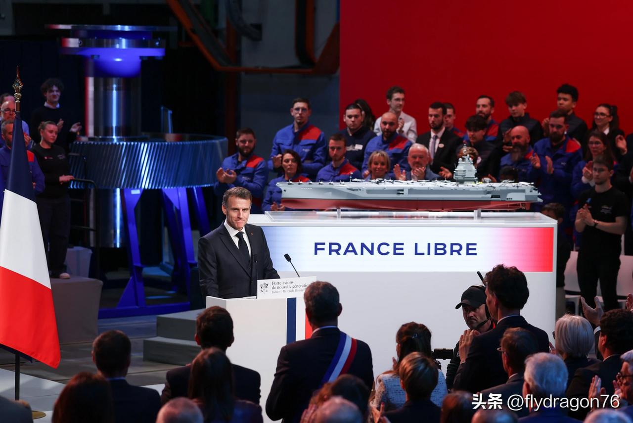 🚢🇫🇷 法国启动核动力航空母舰“自由法国”号（France Libre）的