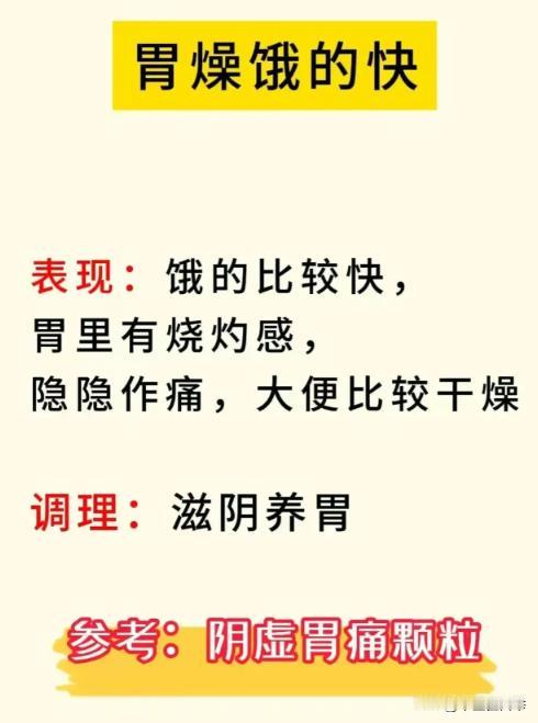 夏天易伤津，津亏易化燥，胃燥饿的快、肝燥手脚麻、肾燥睡不着，肺燥皮肤干，中医帮你